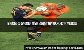 强的