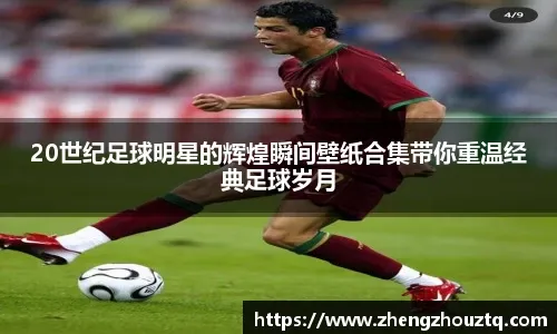 意媒：罗马也在关注维罗纳前锋焦瓦内，加斯佩里尼对他很欣赏